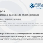 AdRA: Suspensão temporária do abastecimento em Vagos